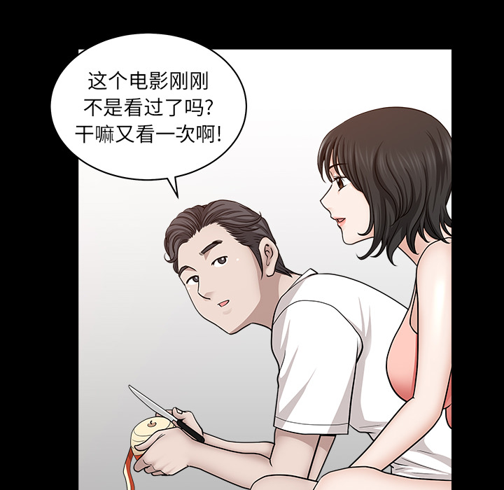第20话 第 129 页