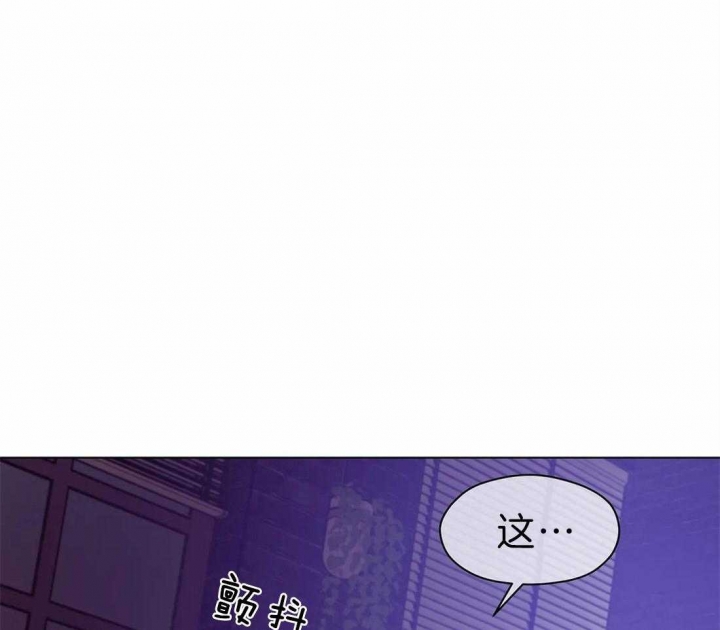 第77话 第77话 第 33 页