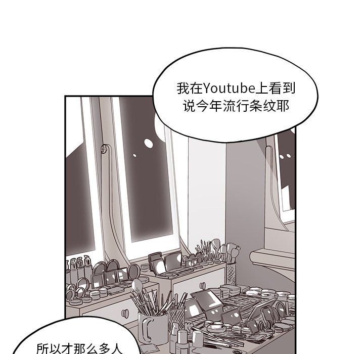 第11话 第 78 页