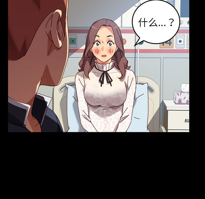 第11话 第 118 页