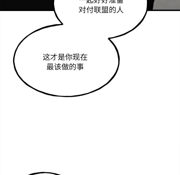 第105话 第 137 页