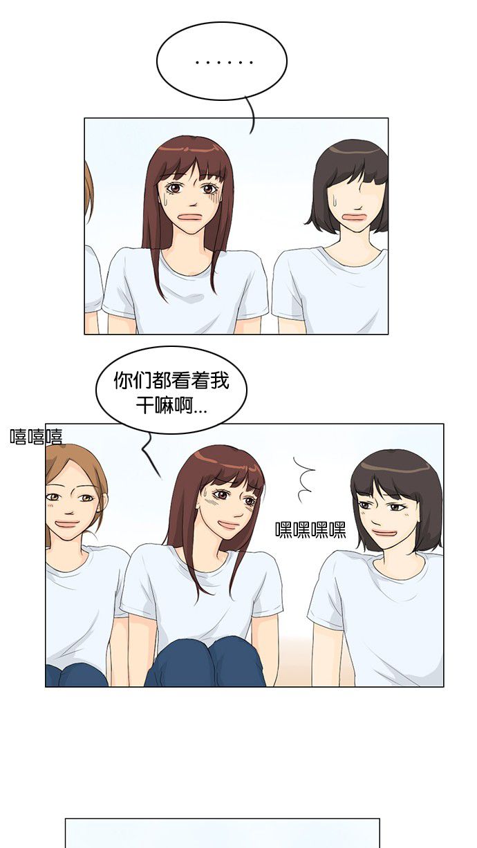 第33话 第 9 页