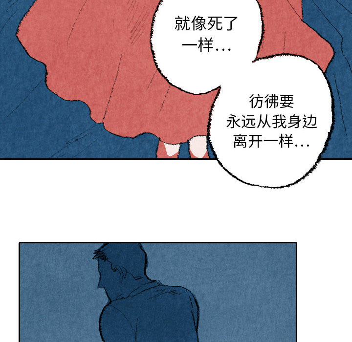 第22话 第 62 页