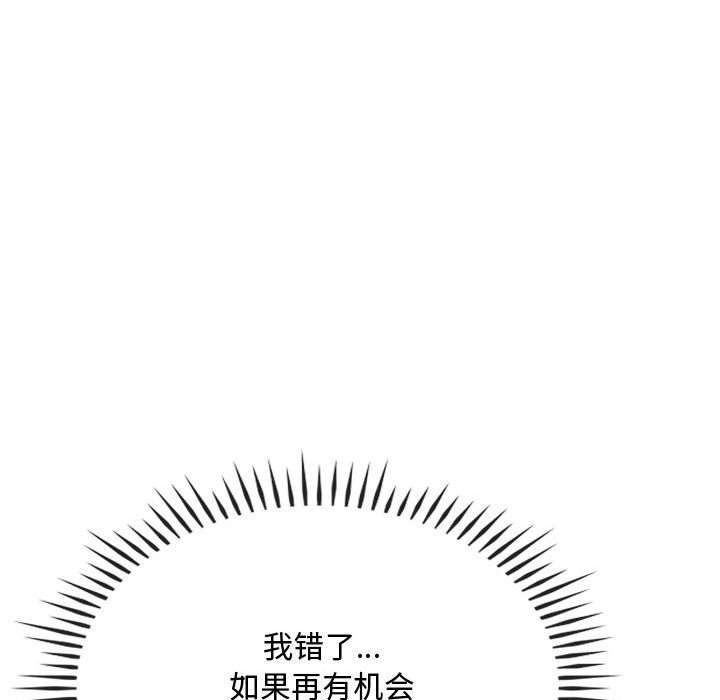 第15话 第 62 页