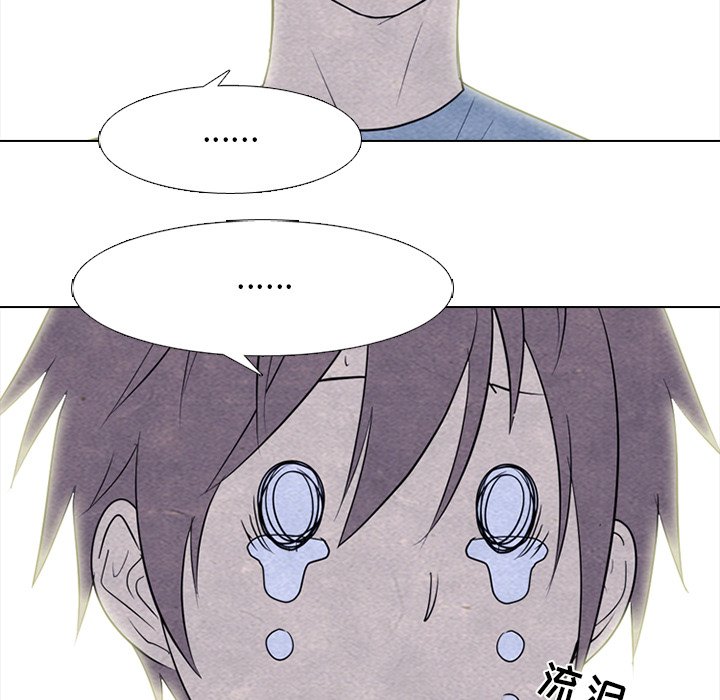第255话 第 27 页