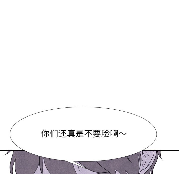 第244话 第 43 页