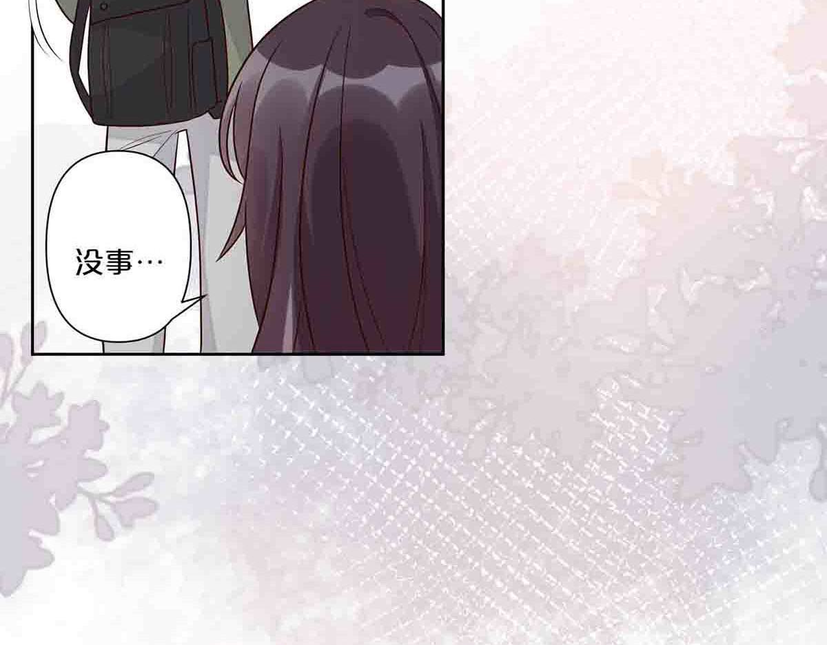 第43话 第 50 页