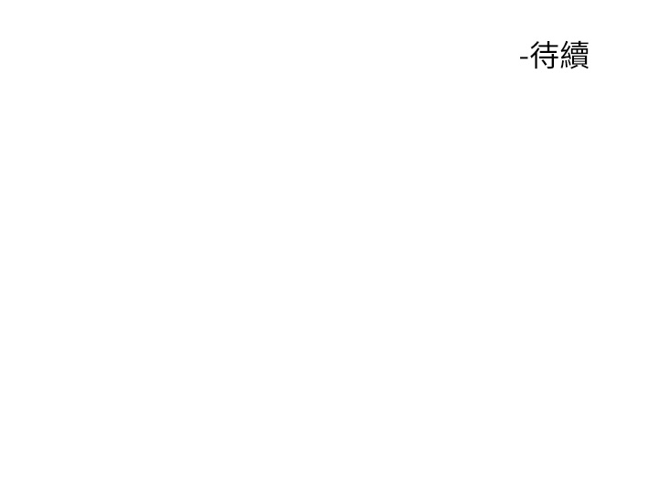 第32话 - 贪恋育豪肉棒的母狗们 第 48 页