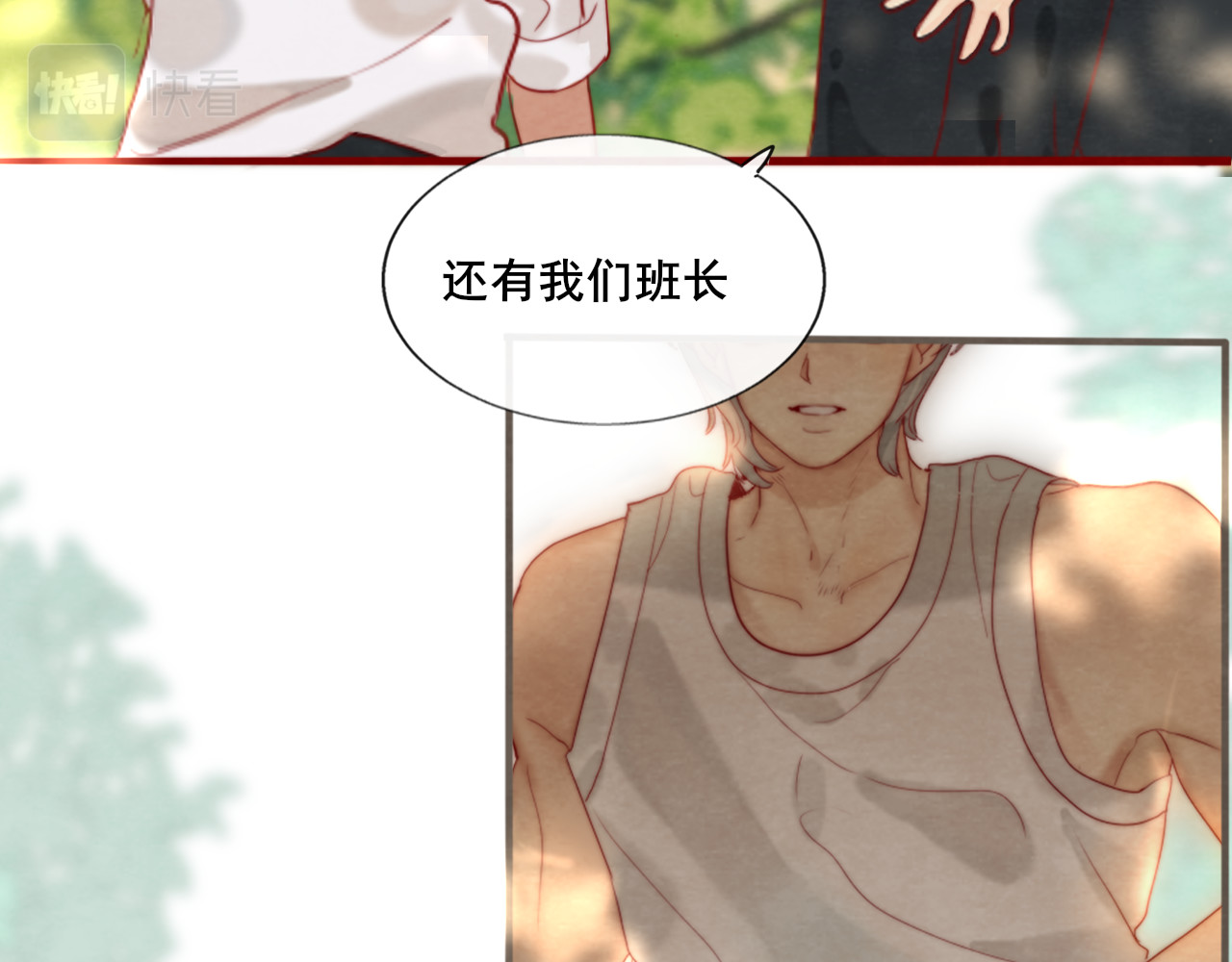 第57话我的爸爸是黑社会？ 第 42 页