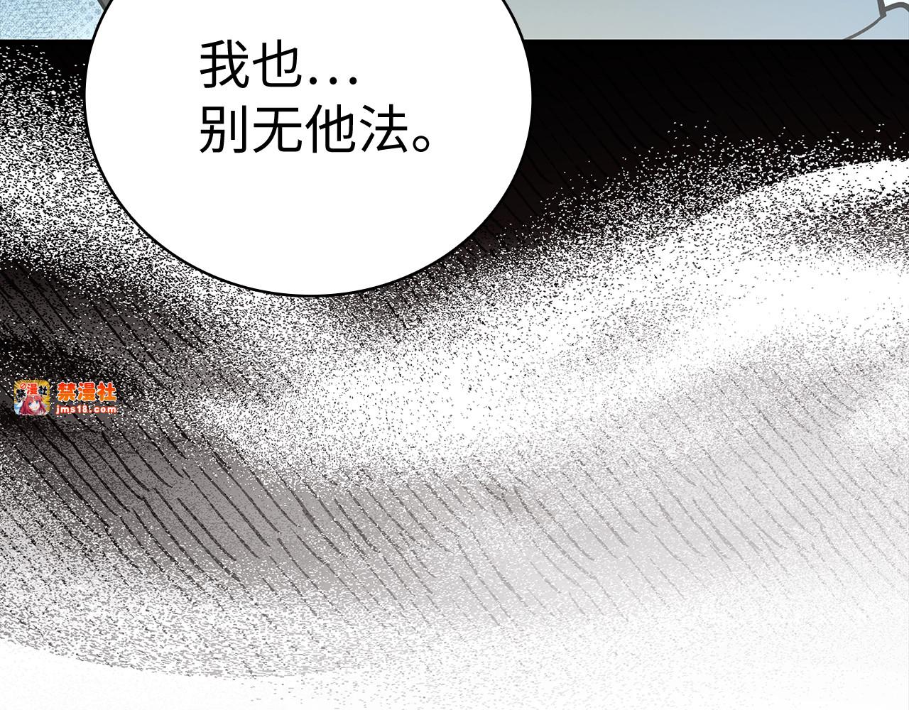 第21话 条件 第 121 页