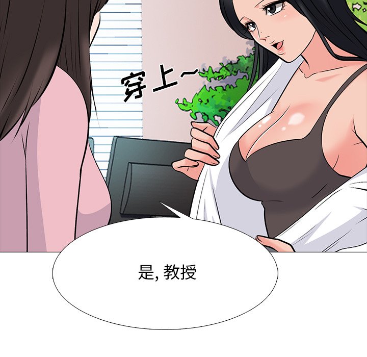 第78话 第 83 页