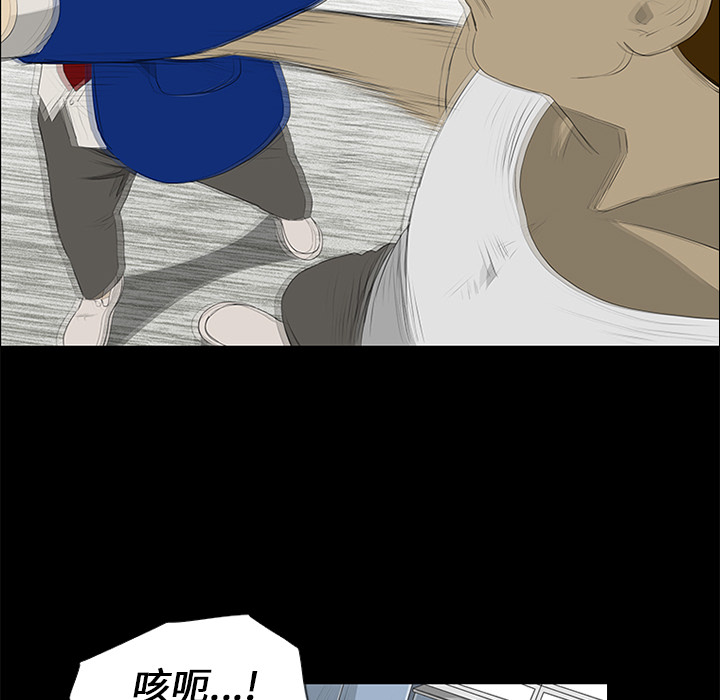 第13话 第 29 页