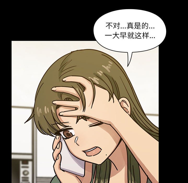 第32话 第 38 页