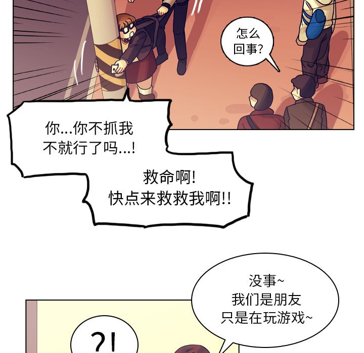 第54话 第 92 页
