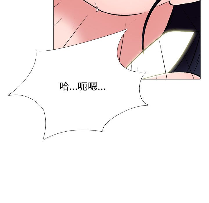 第125话 第 49 页
