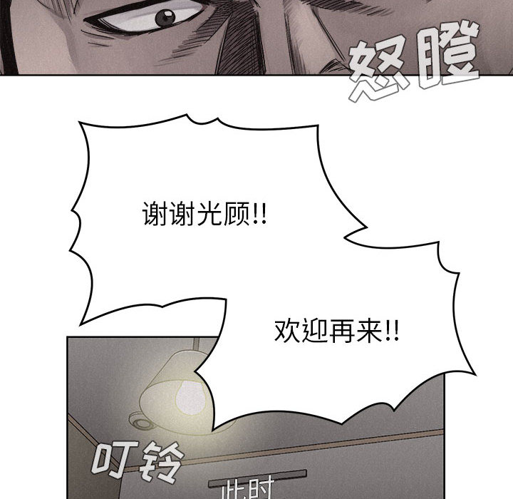 第7话 第 31 页