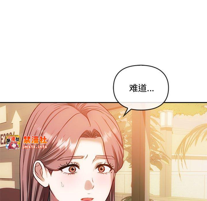 第40话 第 17 页