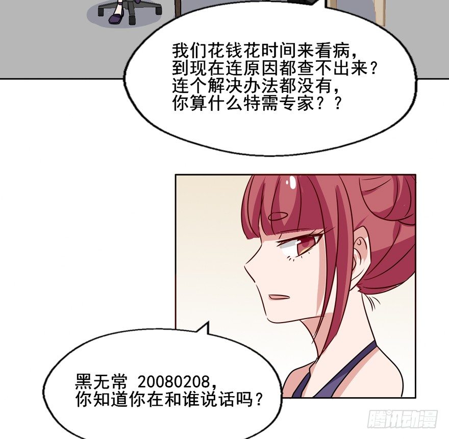 115 这个东西我见过... 第 12 页