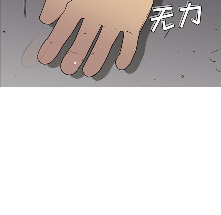 第51话 第 83 页