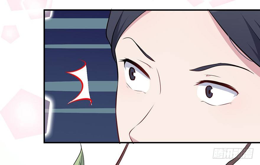 008不幸的我（二） 第 12 页