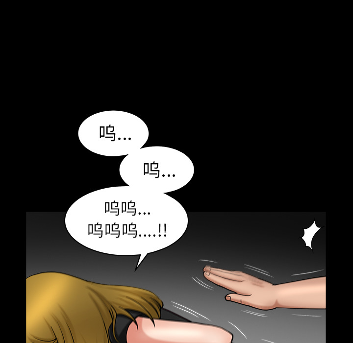 第3话 第 155 页