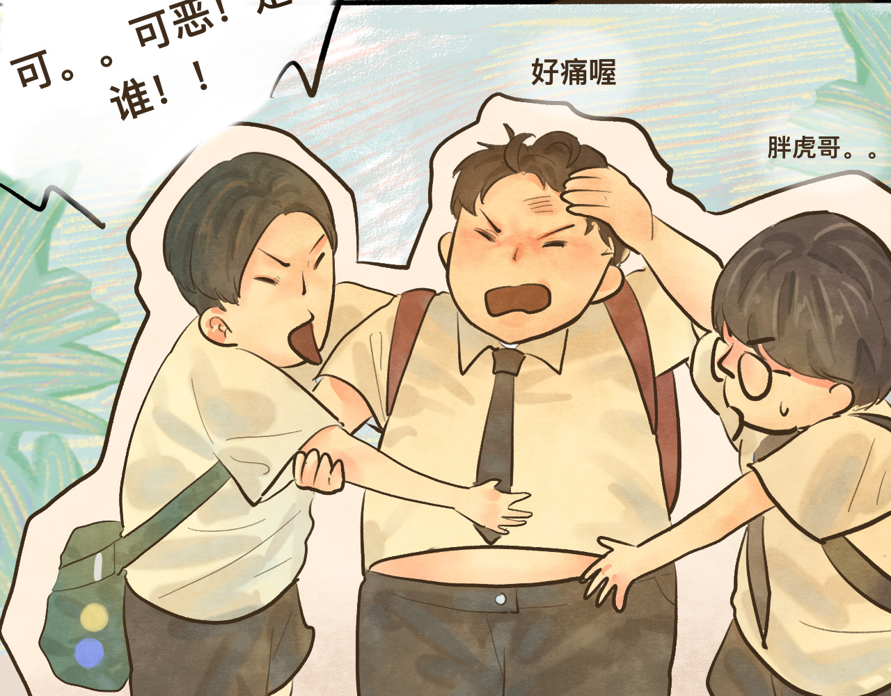 第10话 我们一起回家吧 第 32 页