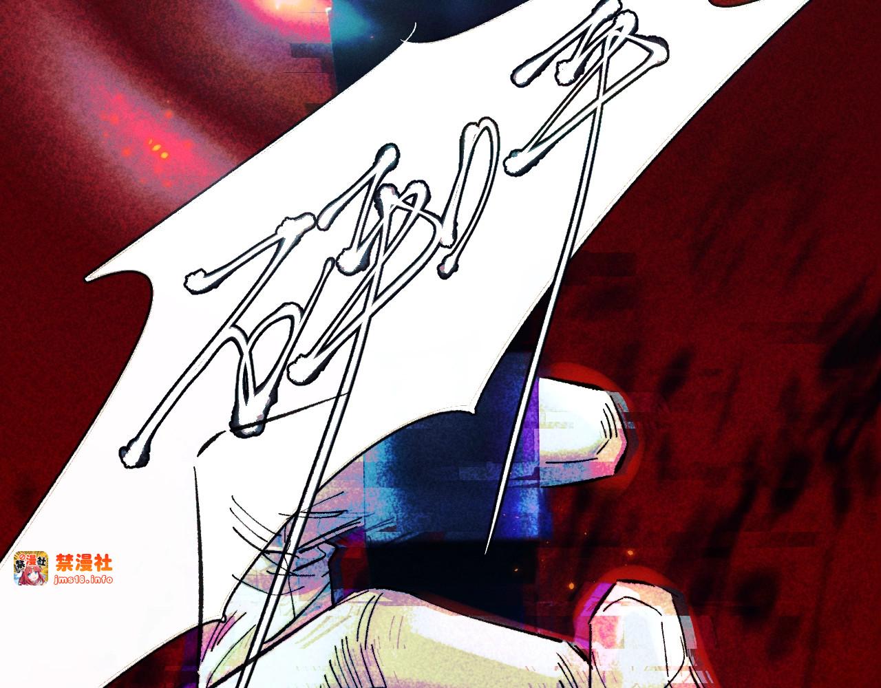 第37话 我等他 第 33 页