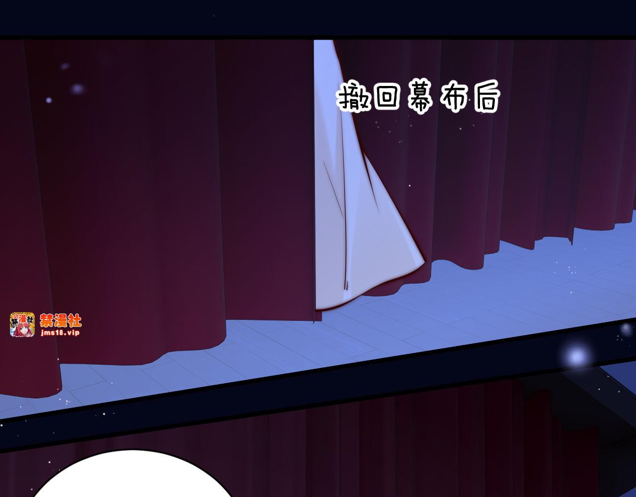 第44话 演出开始 第 85 页