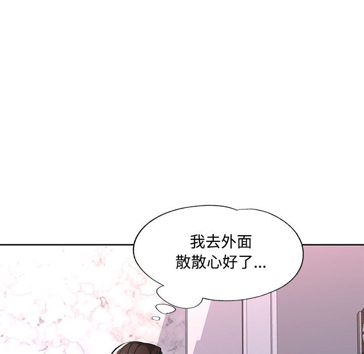 第8话 第 186 页