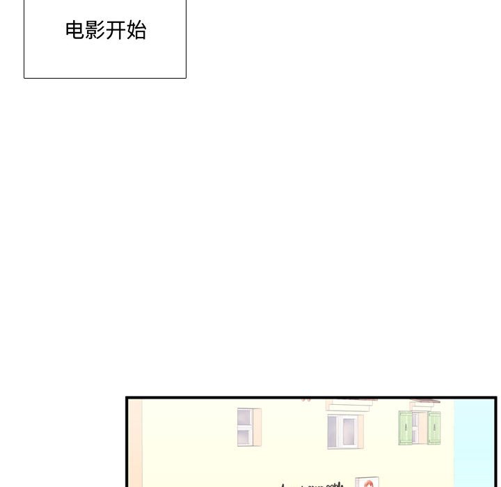 第54话 第 87 页