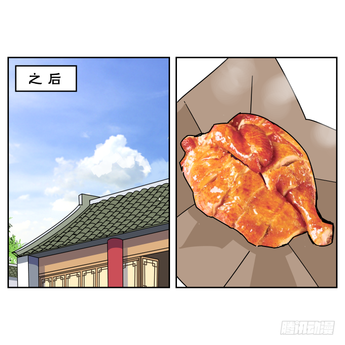 书院迷影01 第 28 页