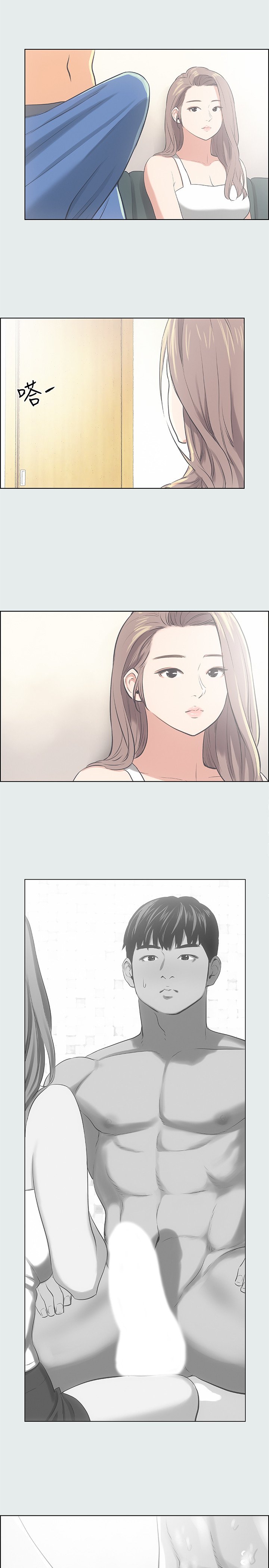 第30话 - 令人痴狂的肉棒 第 28 页