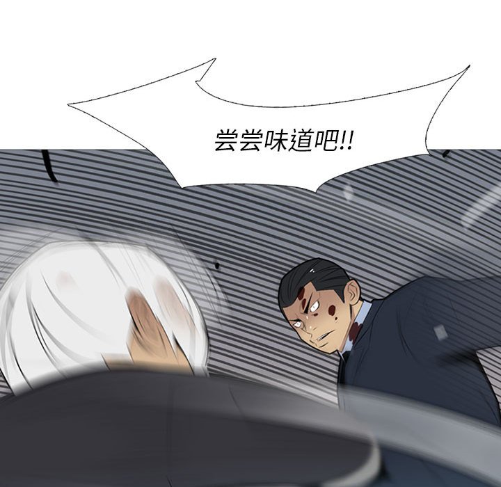 第32话 第 54 页