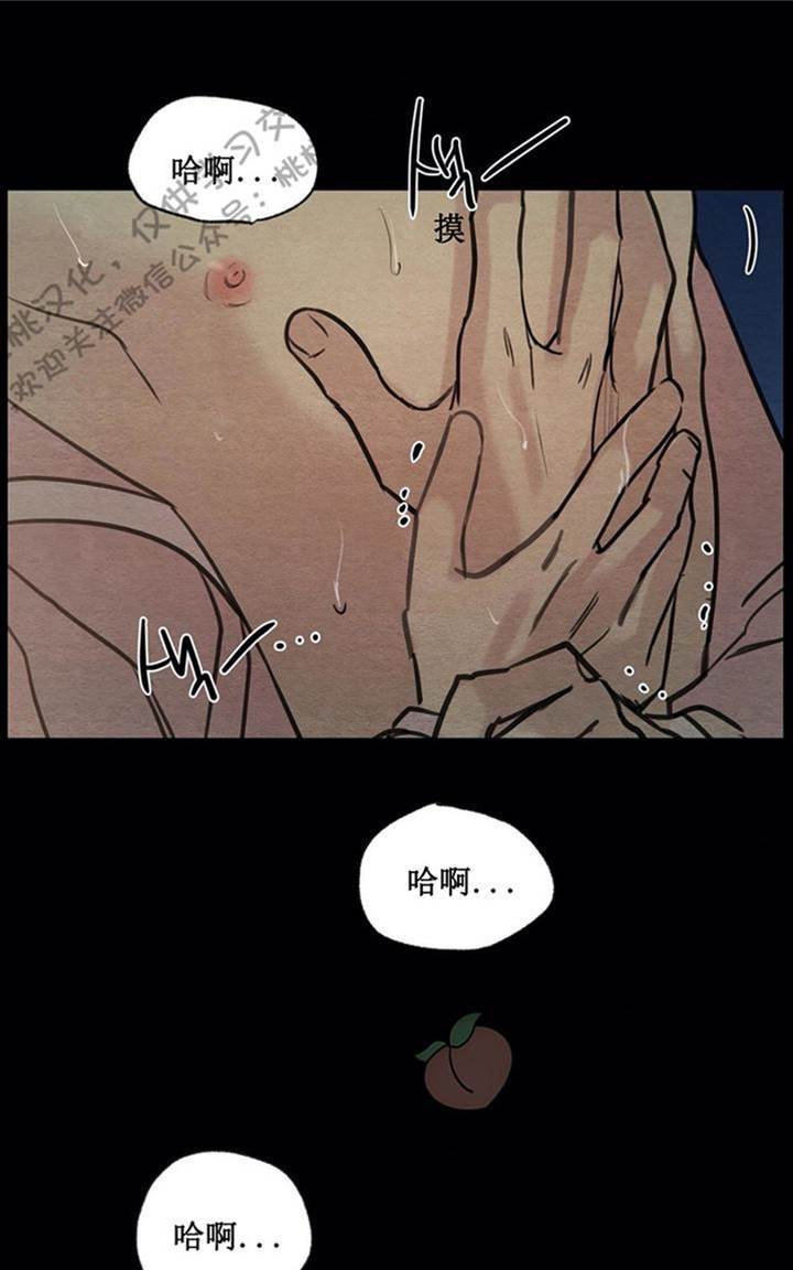 第26话 第 22 页