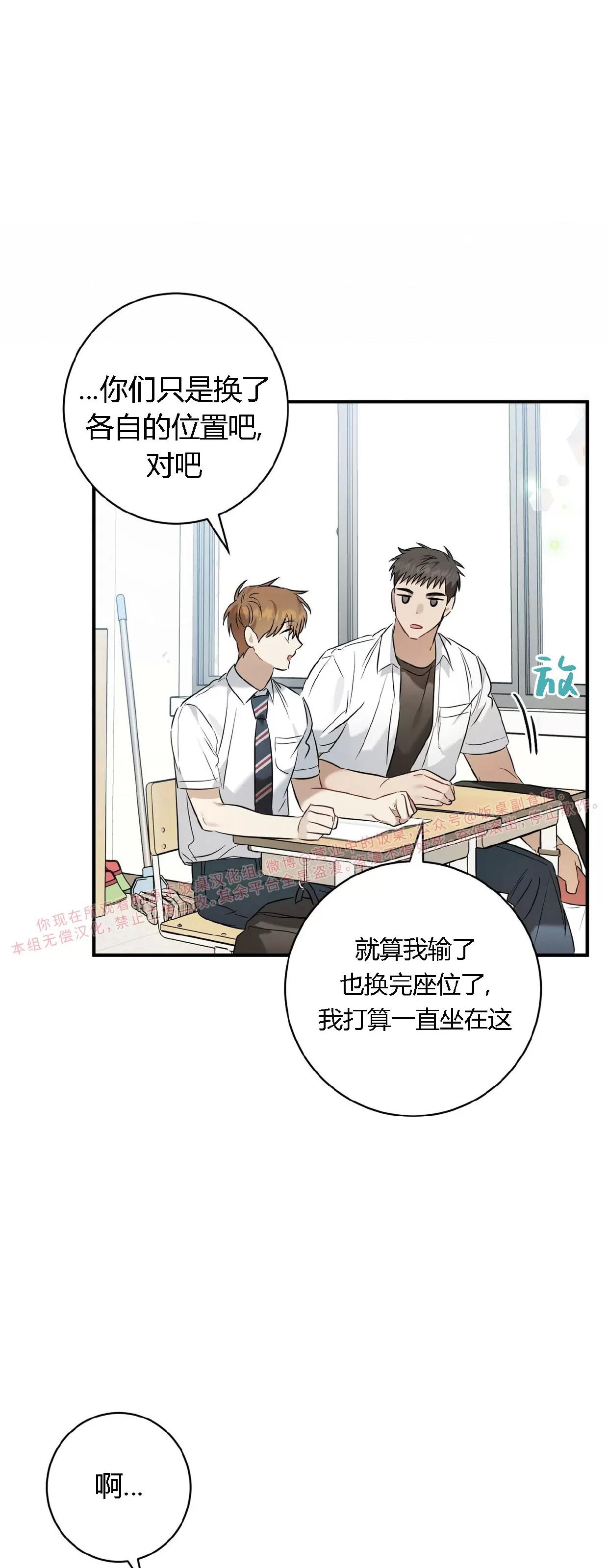 第17话 第 22 页