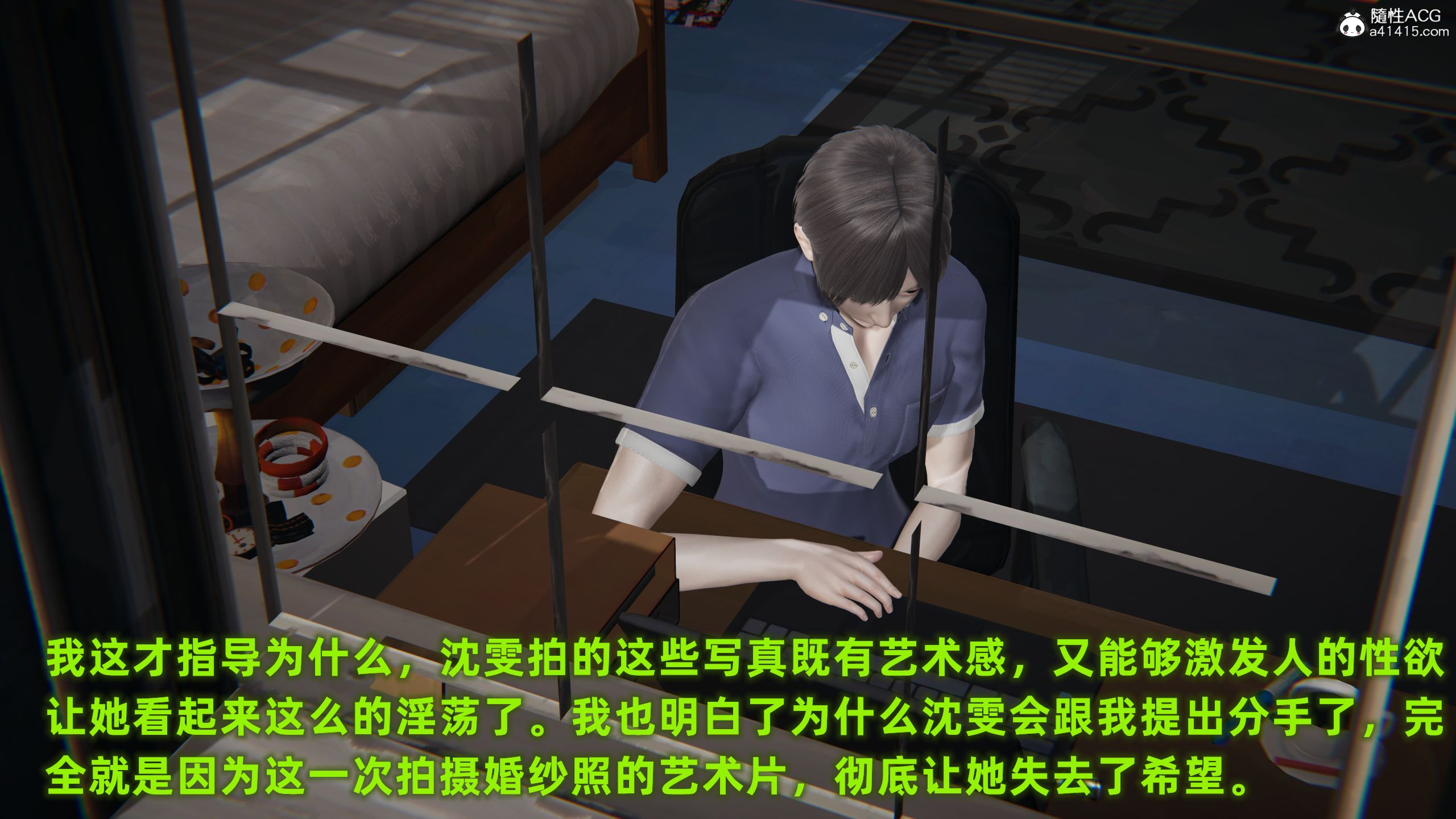 全剧终 第 35 页