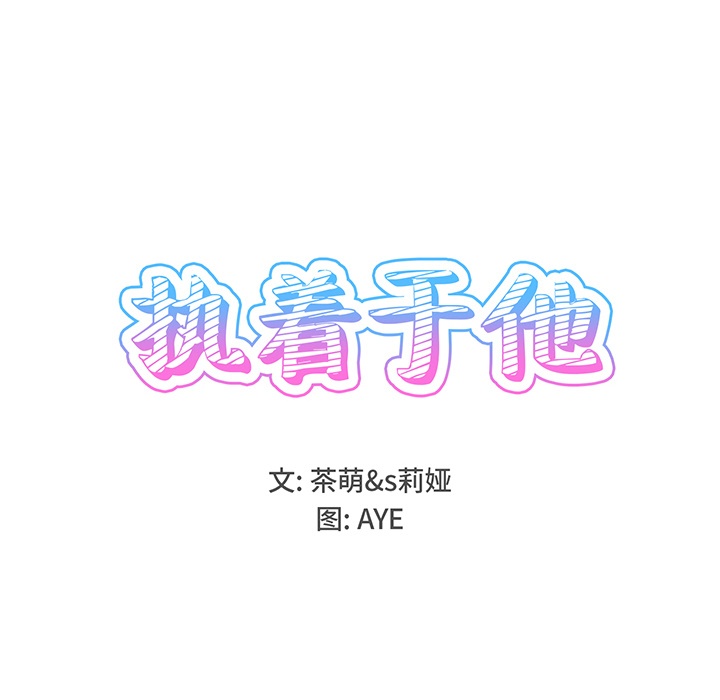 第1话 第 38 页