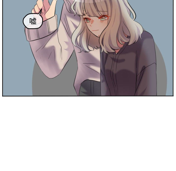 第97话 第 6 页