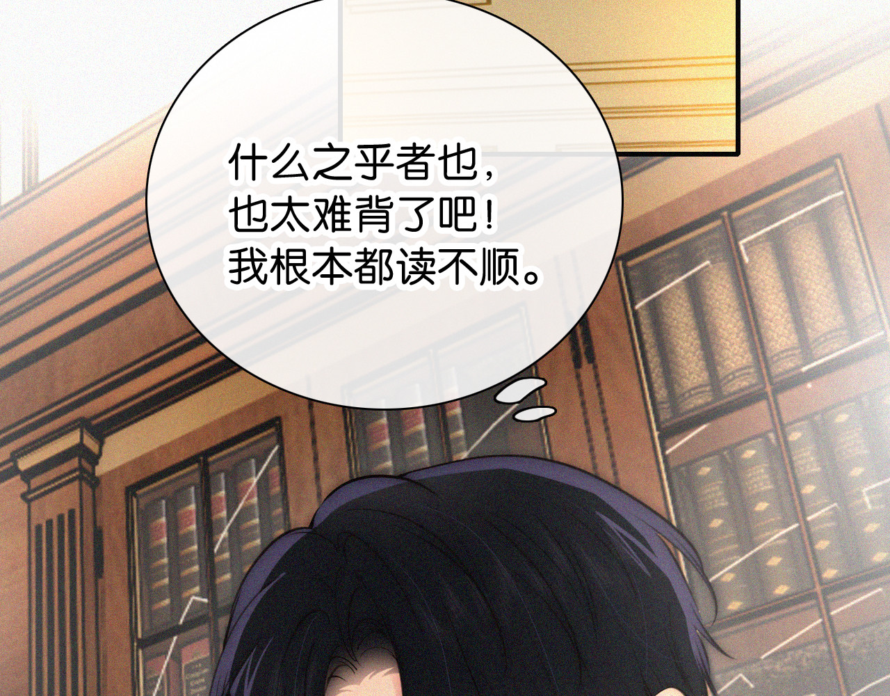 第81话 约定 第 41 页