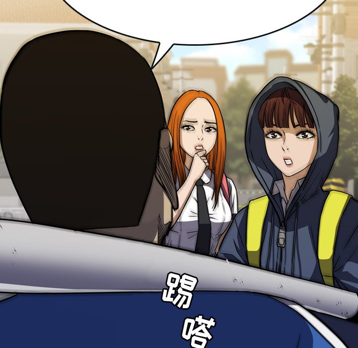 第 24 话 第 49 页