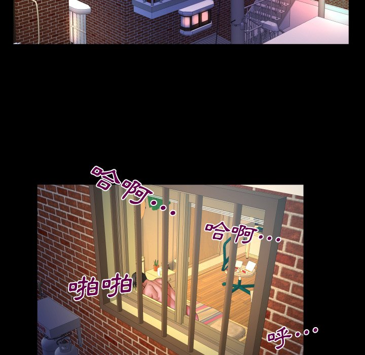 第49话 第 42 页