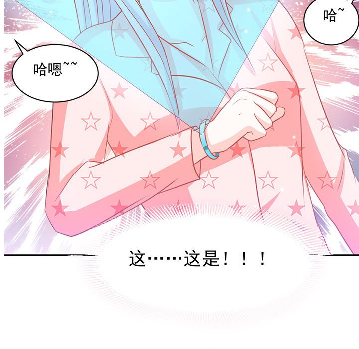 第13话 第 41 页