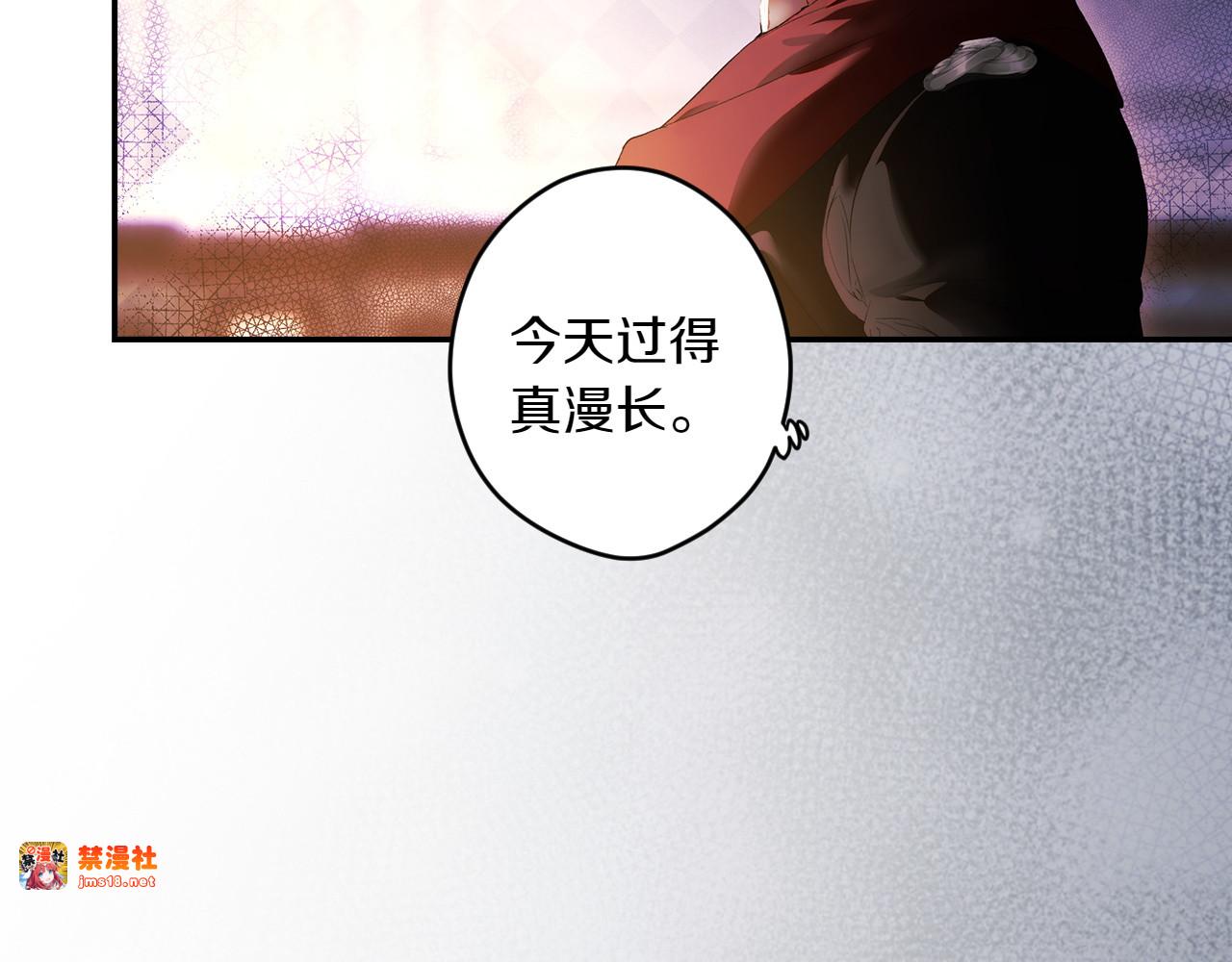 第116话 是幻觉吗 第 47 页