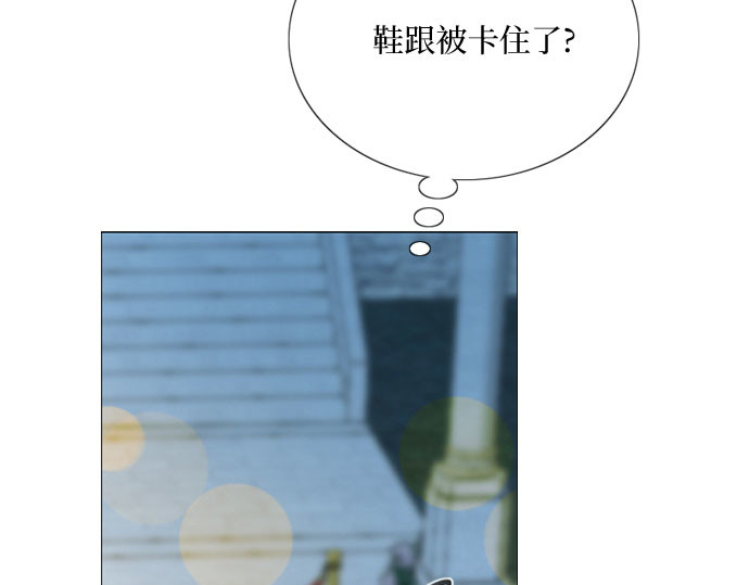 第65话 烟花绽放的夏夜（1） 第 152 页