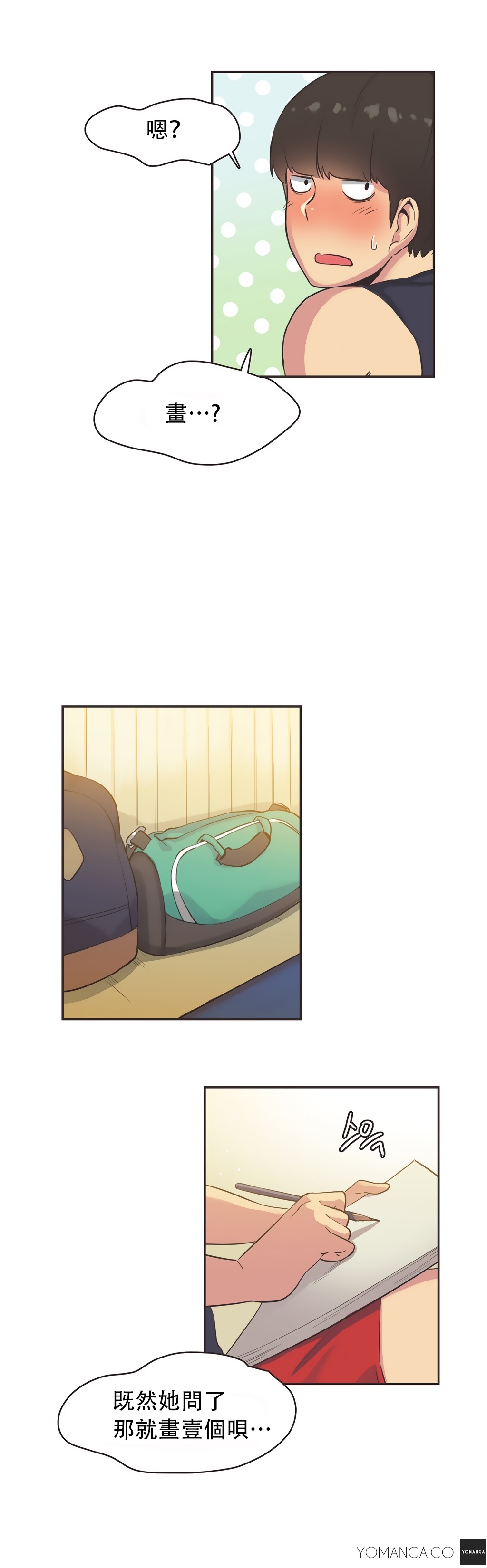 第1话 第 430 页