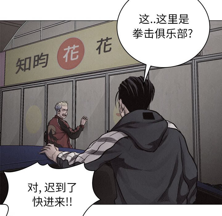 第24话 第 53 页