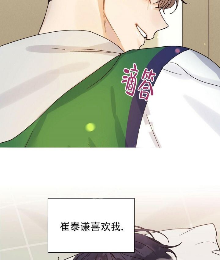 第35话 帮帮我 第 48 页
