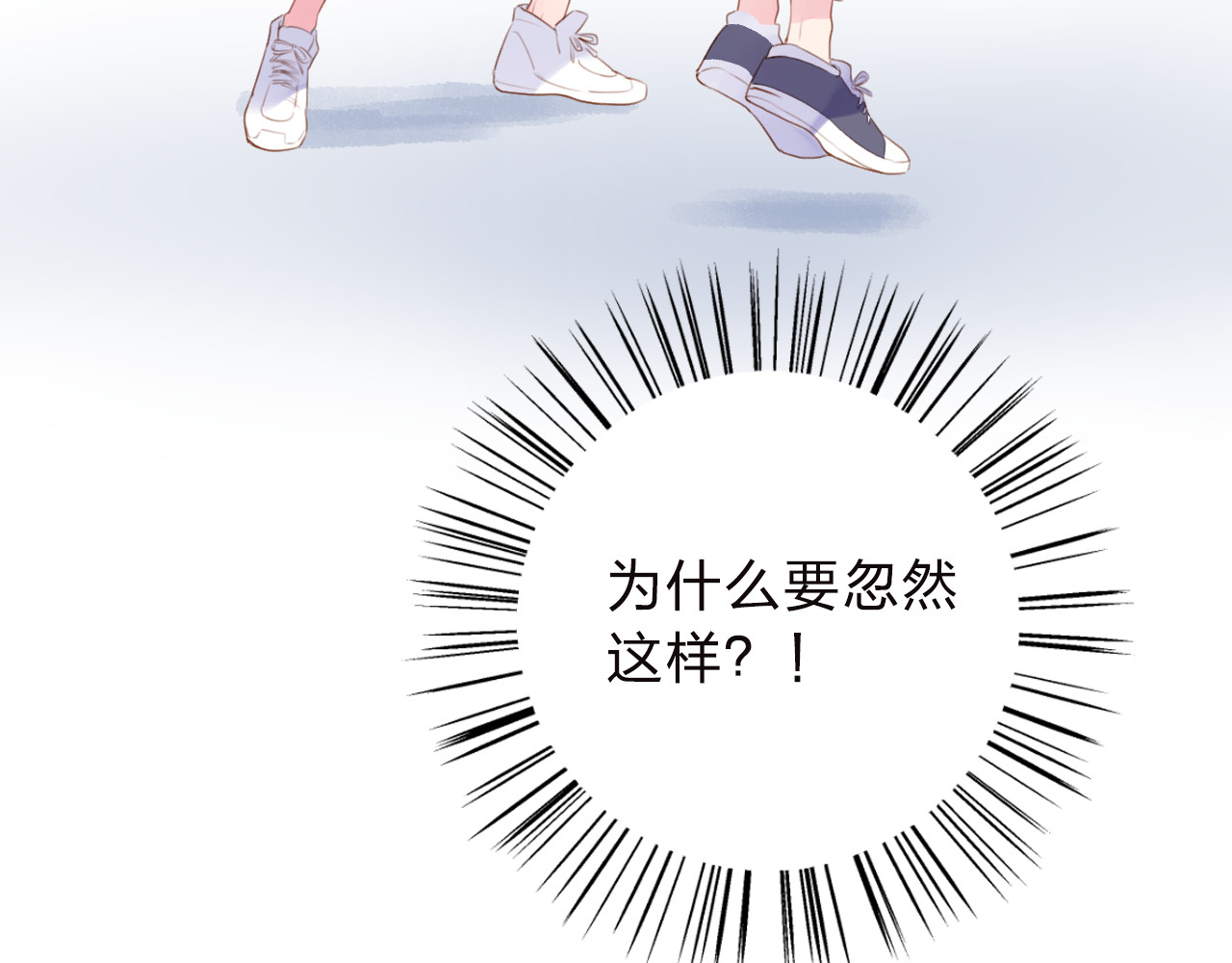 第34话 冷战 第 134 页