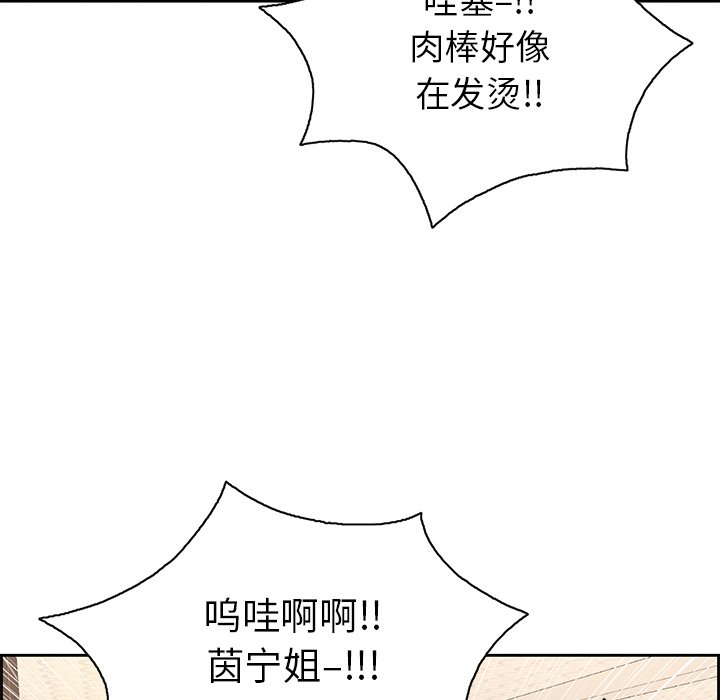 第22话 第 62 页
