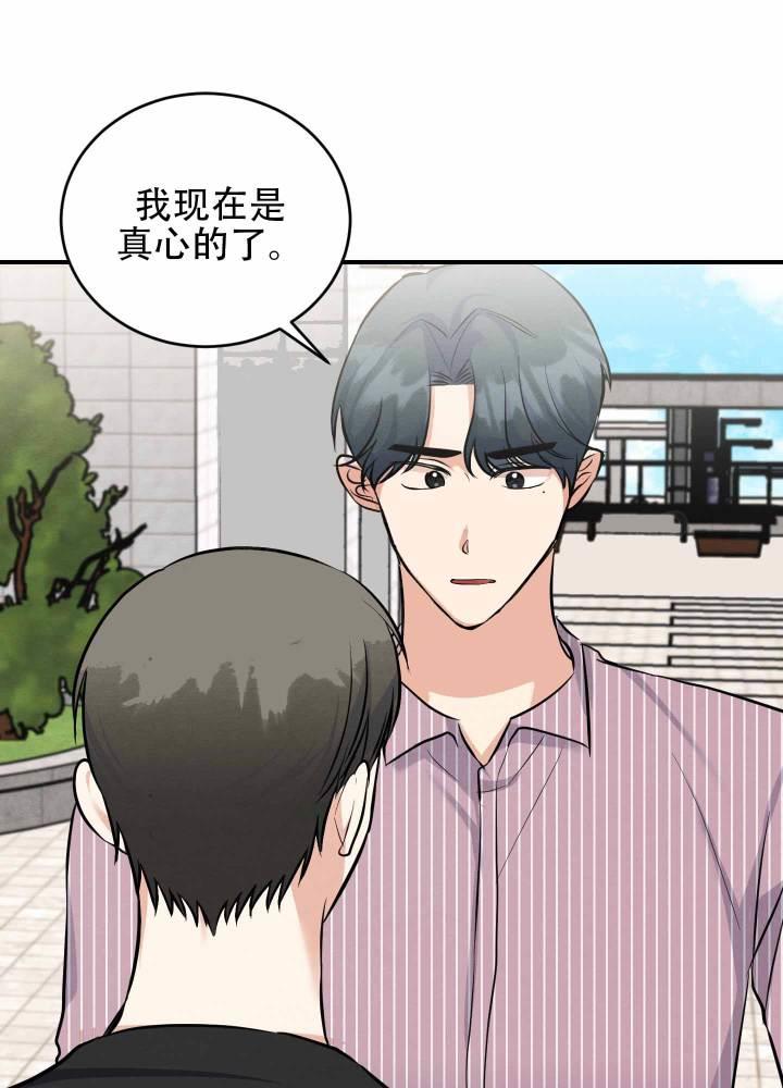 第10话 第10话 第 16 页